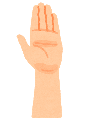 pose_kyosyu_hand.png